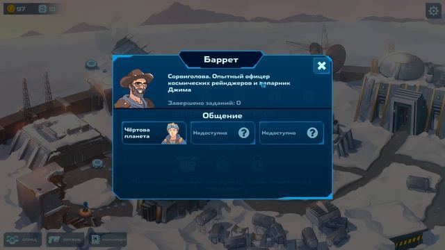 Spaceland - Мультяшный XCOM смотреть онлайн