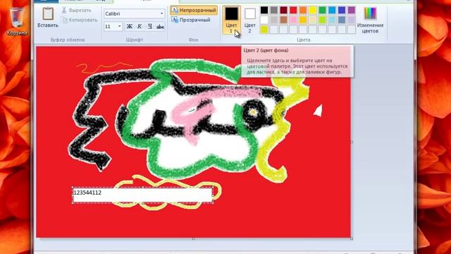 Урок #37 Как научиться рисовать в Paint смотреть онлайн