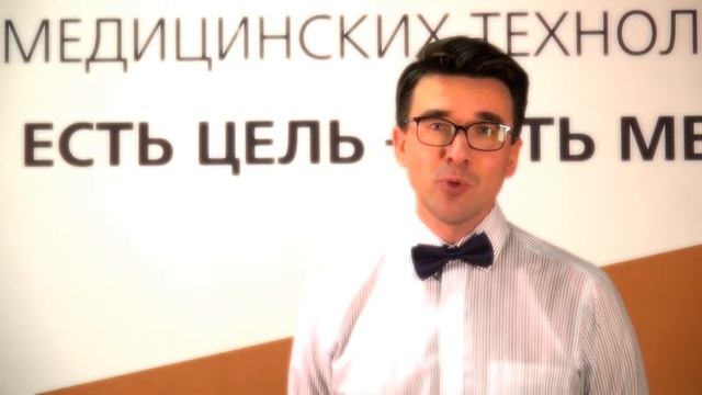 Обращение Иванова Алексея Анатольевича к гостям бизнес практикума 