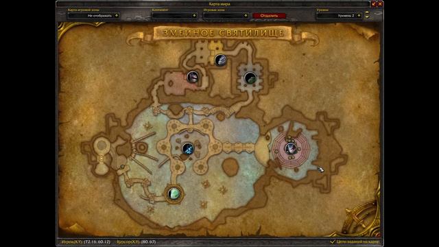 Wow "sirus x2" смотреть онлайн