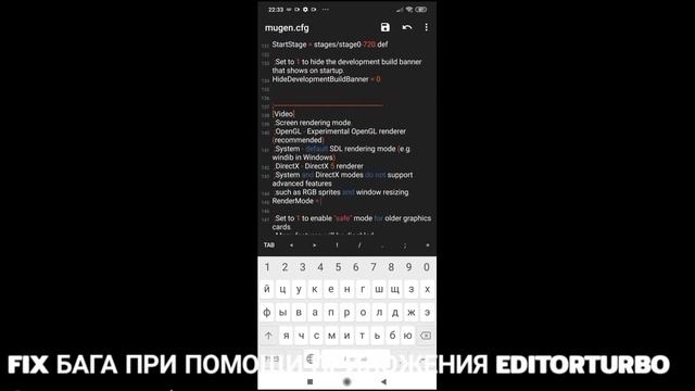 Как установить mugen на exagear (android) смотреть онлайн