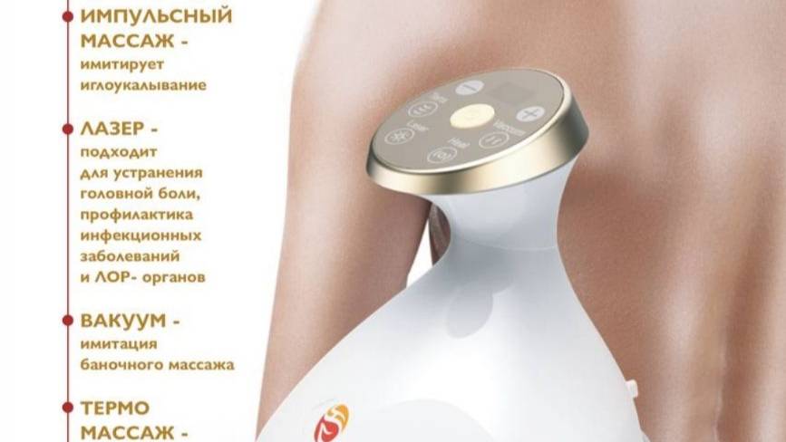 Биоэнергомассажер и его подготовка к массажу смотреть онлайн