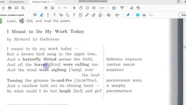 Unit 4, Step 10, Ex. 6 / ГДЗ. 6 класс. Учебник Rainbow English. 2 часть смотреть онлайн
