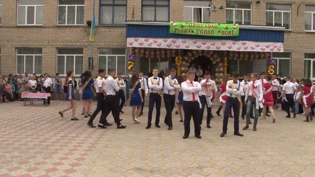 Последний звонок -2018 Танец выпускников.Петропавловская СШ№1 смотреть онлайн