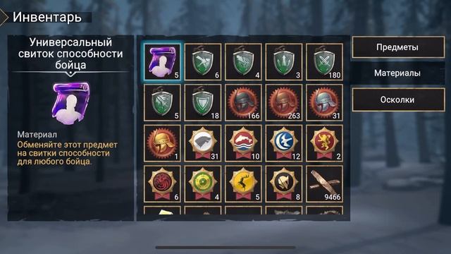 GOT За стеной - Патч v1.3.0: Босс. Тренировочная арена. Охота | Game Of Thrones Beyond The Wall смотреть онлайн