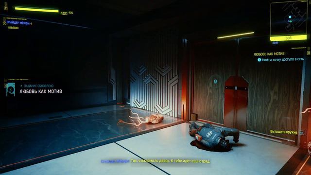 Cyberpunk 2077 2021 02 18 07 53 25 02 смотреть онлайн