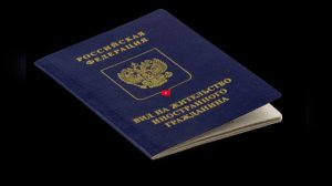 Что даёт вид на жительство в России для мигрантов?