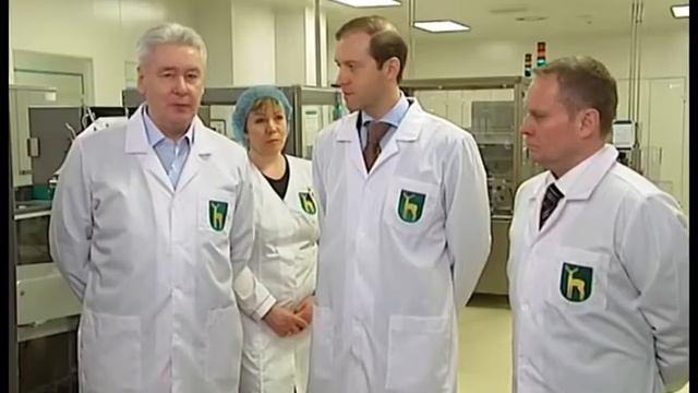 Посещение Московского эндокринного завода смотреть онлайн