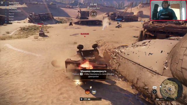Crossout - ex machina 2 смотреть онлайн