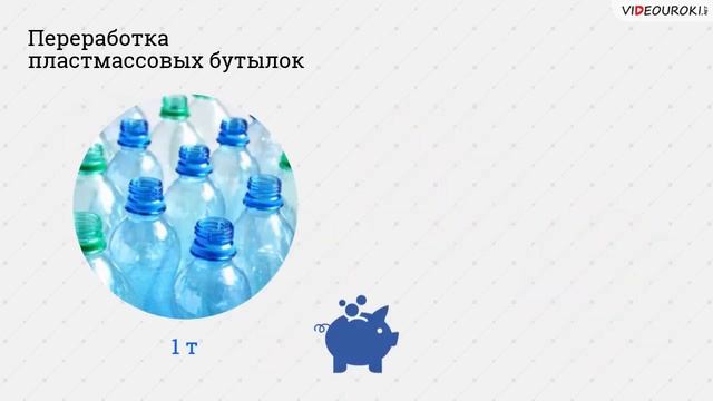 10 Природоохр техн Прим е экологич чистых и безотх произв в смотреть онлайн