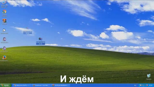Joke.Win32.Avoid.exe Круто сделано смотреть онлайн