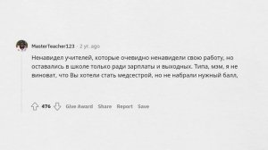 Что все НЕНАВИДЯТ В ШКОЛАХ? ?