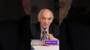 ВИТАМИНЫ: вред или польза?