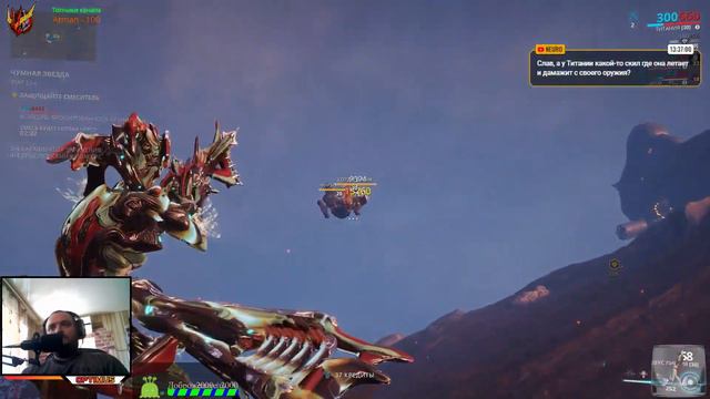 Warframe/надо бы форм выбить в крайние деньки/равнины Эйдолона/Фортуна/прокачка/фарм/арбитраж смотреть онлайн