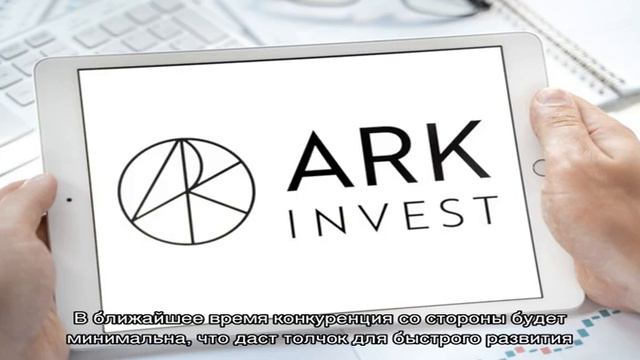 Что сейчас происходит с фондами ARK invest и когда ждать восстановления? смотреть онлайн