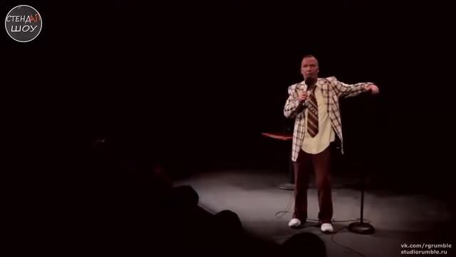 Даг Стэнхоуп   А дома лучше