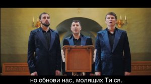 Тропари на часах с текстом