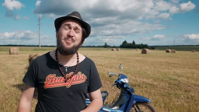 По деревенской округе на китайском мопеде Patron смотреть онлайн