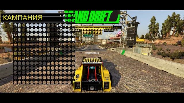 Поиграем-ка: Trackmania Turbo, первые 7 кругов смотреть онлайн