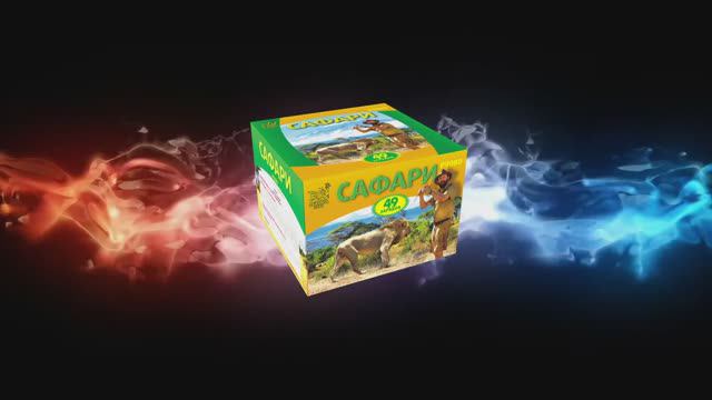 Р9080 Сафари (0,8"х 49 зарядов) смотреть онлайн