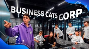 Business Cats: показываем, как проходит командно-лидерский турнир у первокурсников «Алабуга Политех»
