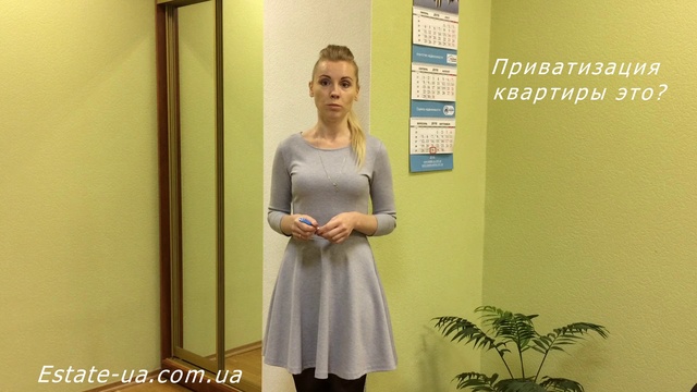Приватизация квартиры в Днепре. Правила приватизации или как приватизировать квартиру в Украине