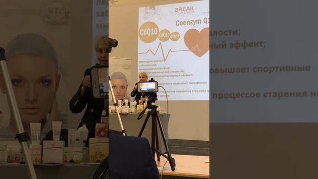 Q-10 FitLine - Важность продукта в организме. смотреть онлайн