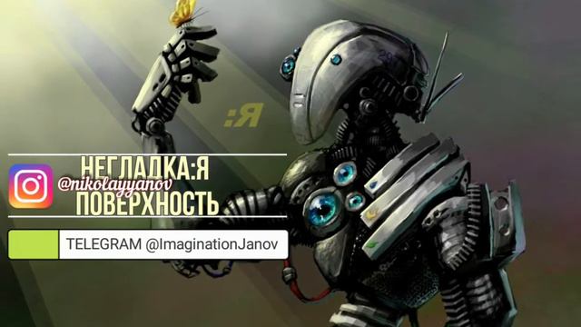 Межзвёздный город 