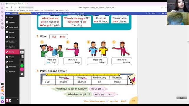 Learn English. Я изучаю онлайн . Школа иностранных языков. смотреть онлайн