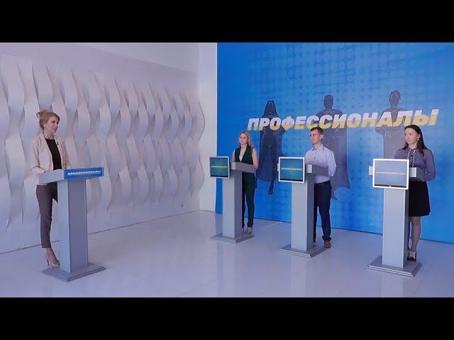 «Профессионалы»: Телевикторина для провизоров и фармацевтов. Выпуск 33 смотреть онлайн
