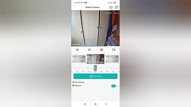 WiFi камера видеонаблюдения с автоотслеживанием Anbiux PTZ WiFi Security Camera with Auto Tracking смотреть онлайн