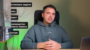 Пошаговое строительство современного навеса: въездная группа, забор, секционные ворота