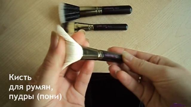 Кисти для макияжа MAC Kitty 7 штук смотреть онлайн