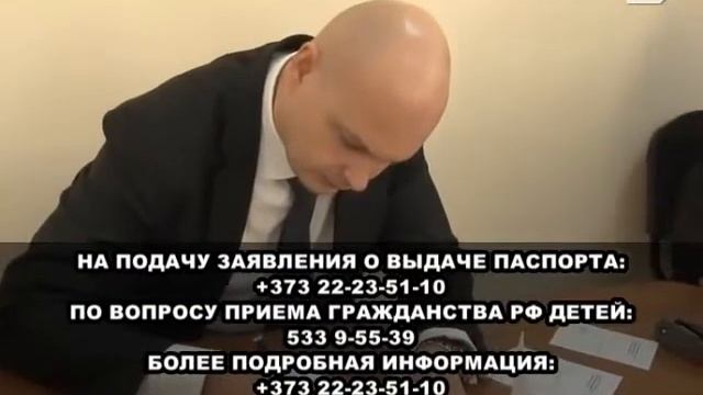 Стоять в очереди у консульского пункта больше не нужно - посольство России ведёт запись по телефону смотреть онлайн