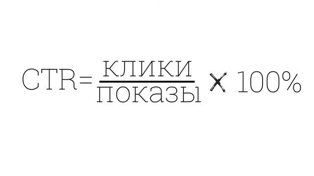 Когда мы узнали как на самом деле работает Аукцион Яндекс Директ, все изменилось. смотреть онлайн