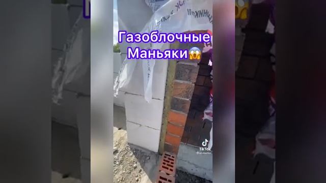 Газоблок против Арболита, Газаблочные Идиоты, Арболит Юг