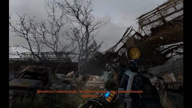 Прохождение Metro : Last Light - Часть 2 : Поезд в прошлое смотреть онлайн