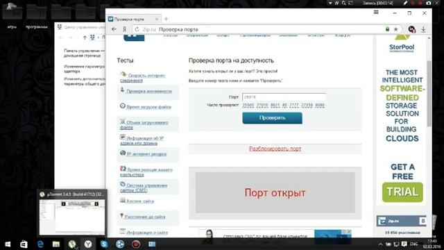 Как открыть порты? Что такое былый IP и как его сделать? смотреть онлайн