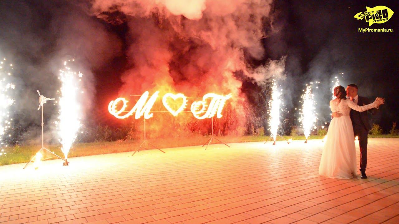 Новые большие и красивые буквы в огненных открытках смотреть онлайн