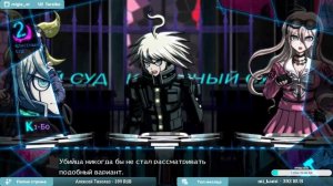 DANGANRONPA V3 прохождение от Tarelko ч12
