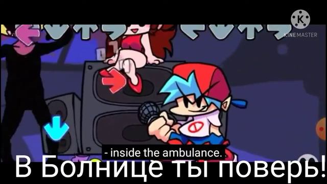 перивот песни лимона из игры FRIDAY NIGHT FUNKIN' смотреть онлайн