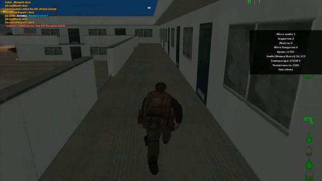 Играем в MTA Dayz №2 смотреть онлайн
