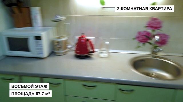 Квартира в центре Сочи, ровное место, до моря – пешком. Недвижимость в Сочи. ГРЦ Сочи. смотреть онлайн