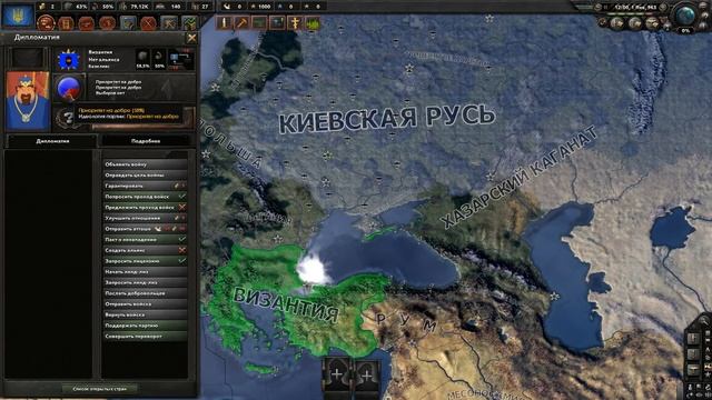 ТРИ БОГАТЫРЯ В Hearts of Iron 4: Мельница - Обзор мода смотреть онлайн