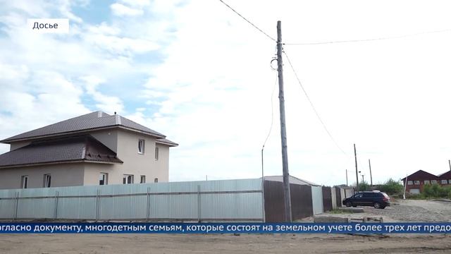 Деньги вместо земли смотреть онлайн