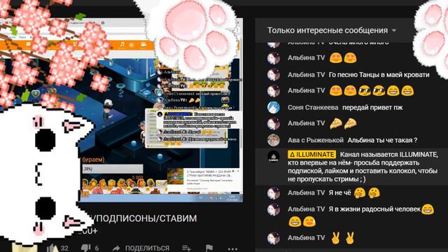 СТРИМ В АВАТАРИИ! \ Аватария С Хлебом (+Раздача) (=^-^=) смотреть онлайн