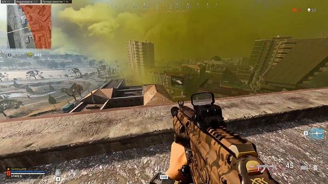 Call of Duty Modern Warfare season 5 смотреть онлайн