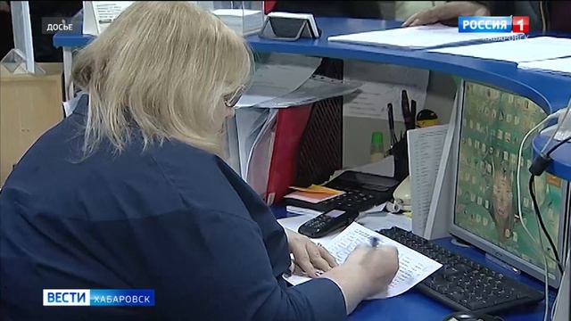 В Хабаровском крае увеличен размер прожиточного минимума смотреть онлайн