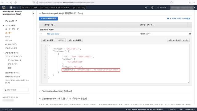Amazon S3 から 403: Access Denied エラーが返された際の解決方法を教えてください。 смотреть онлайн