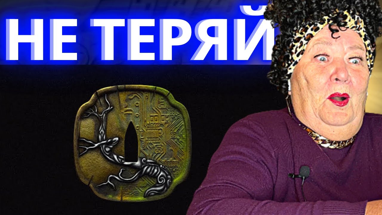 Miyagi & Эндшпиль - Не Теряя (Official Audio) РЕАКЦИЯ НА МИЯГИ ЭНДИ ПАНДА Hajime | REACTION смотреть онлайн